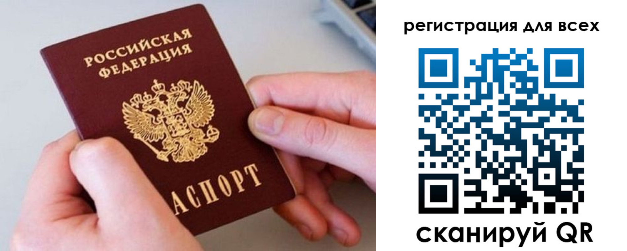 временная регистрация в квартире в Кореновске
